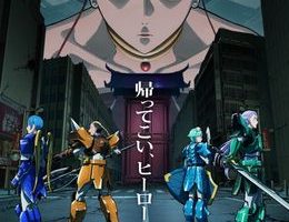 Yoroi Shin Den Samurai Troopers Part 2 12
