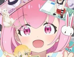 FX Senshi Kurumi-chan 1