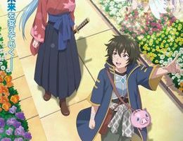 Kashita Maryoku wa "Revo Barai" de Kyousei Choushuu - 4
