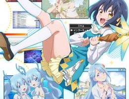 Sekai Saikyou no Majo, Hajimemashita 1
