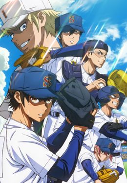 Diamond no Ace: Act II Second Season Part 2